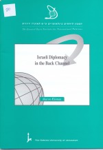 Israeli Diplomacy in the Back Channel