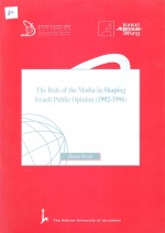 The Role of the Media in Shaping Israeli Public Opinion (1992-1996)