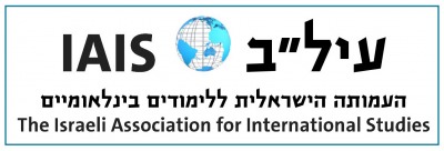 logo eilav