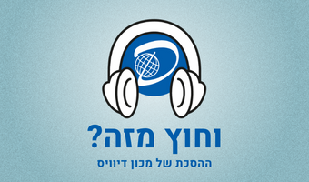 podcast_banner
