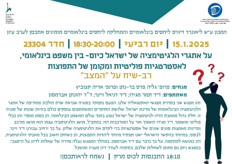 לצפייה ביוטיוב
