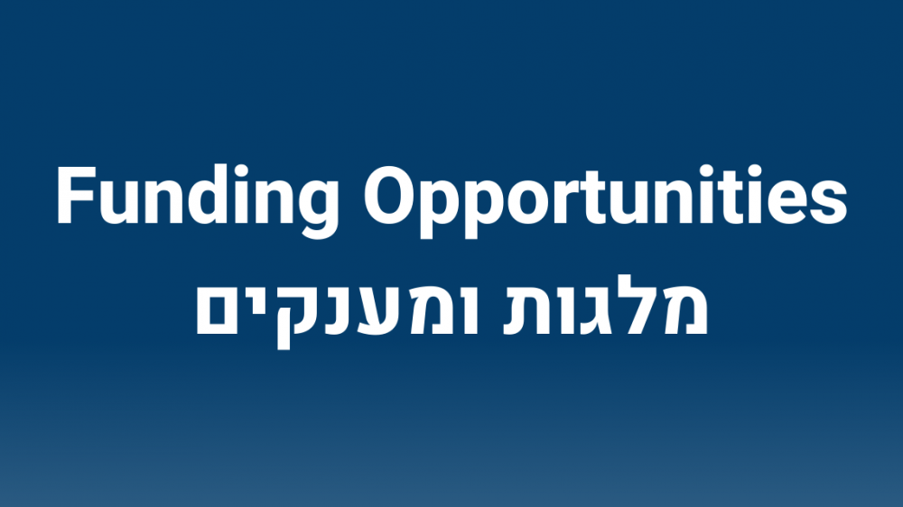 funding_opportunities