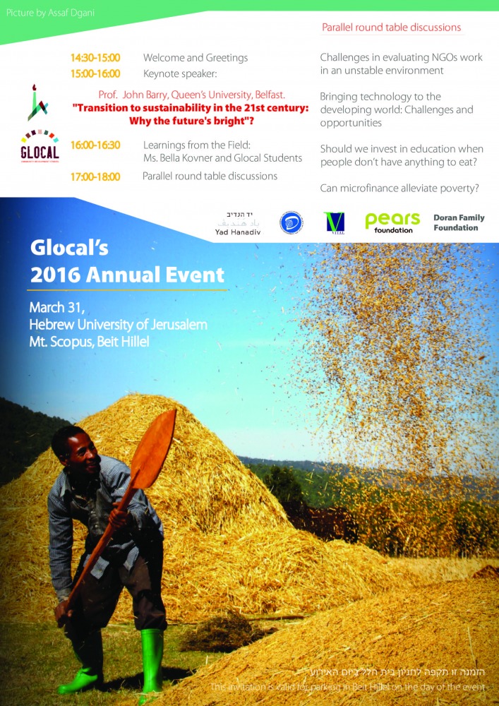 Glocal's 2016 Annual Event