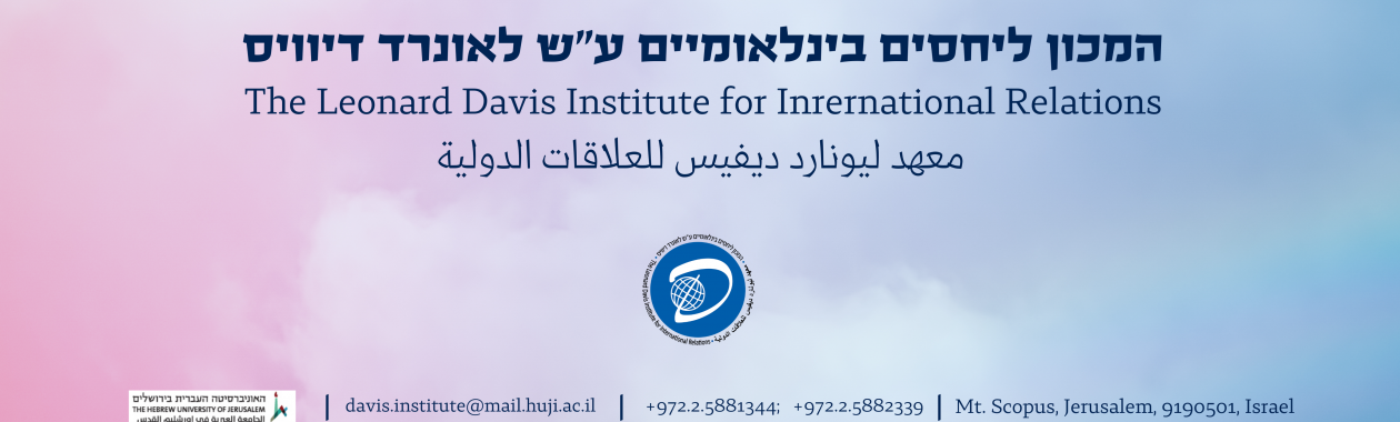 institute banner